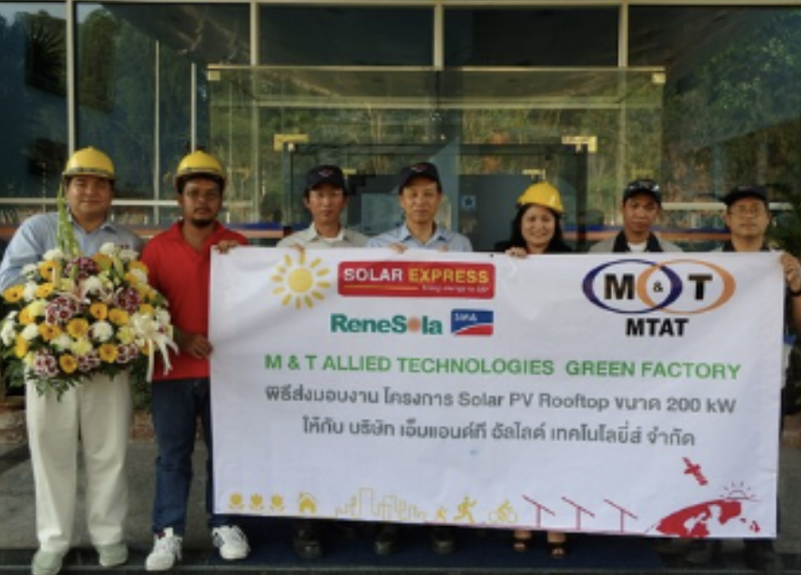 กิจกรรม CSR ลดการปล่อยก๊าซ (CO2) สู่บรรยายกาศด้วยการใช้แผงโซล่าเซลล์